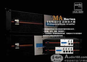 德國Sonic Pro新產(chǎn)品及技術(shù)應(yīng)用交流會(huì)圓滿落幕，共譜技術(shù)交流新篇章